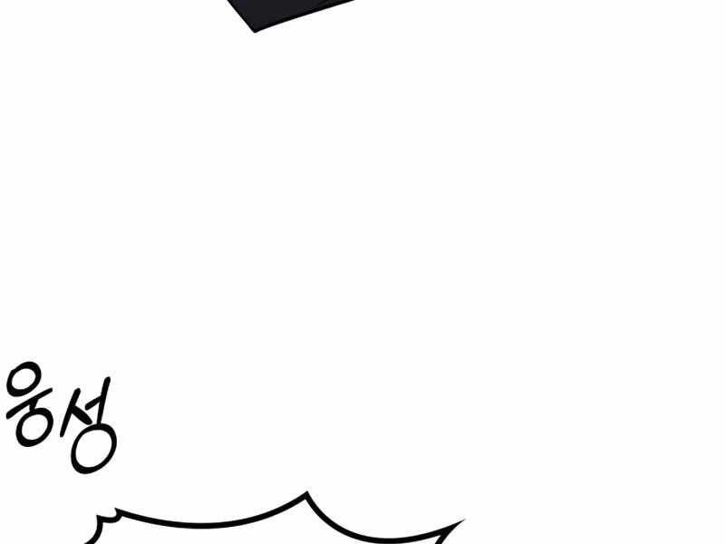 Đồ Long Chapter 1 - 295