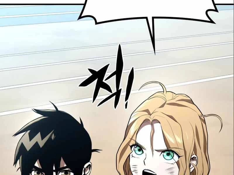 Đồ Long Chapter 2 - 7