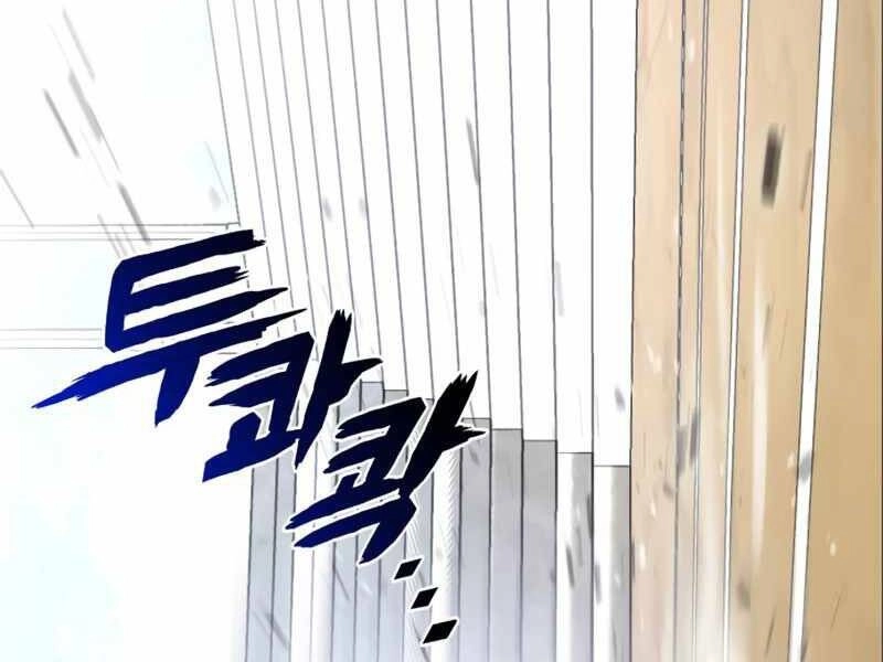 Đồ Long Chapter 2 - 42