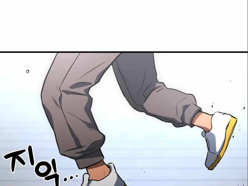 Đồ Long Chapter 2 - 95