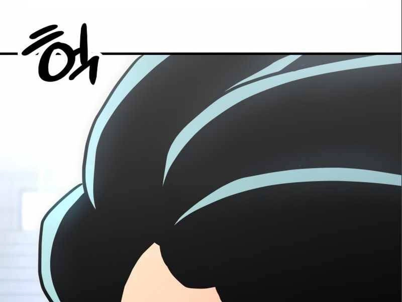 Đồ Long Chapter 2 - 97