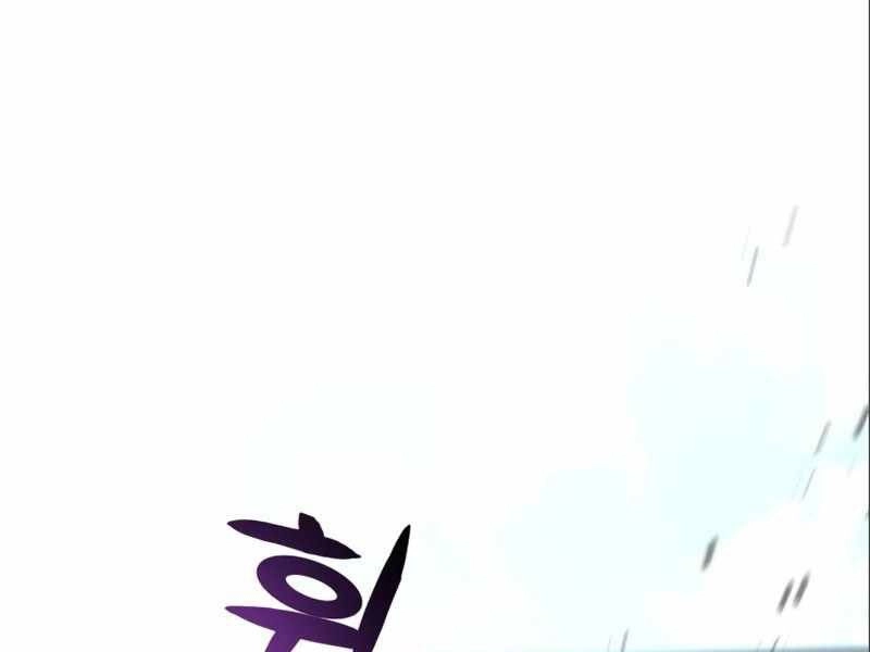 Đồ Long Chapter 2 - 101