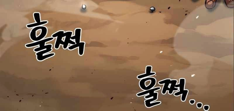 Đồ Long Chapter 2 - 115