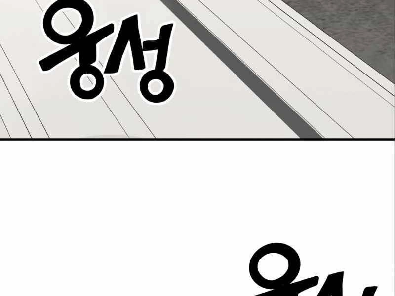 Đồ Long Chapter 2 - 193