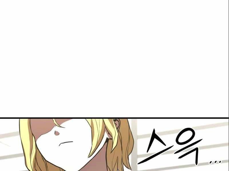 Đồ Long Chapter 2 - 205