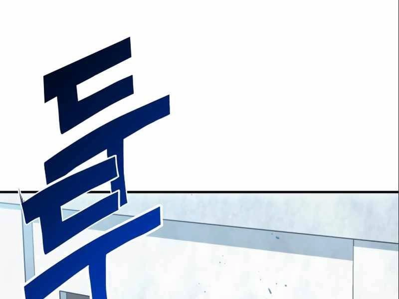 Đồ Long Chapter 3 - 5