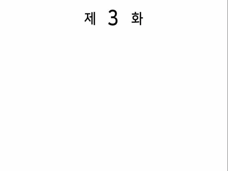 Đồ Long Chapter 3 - 68