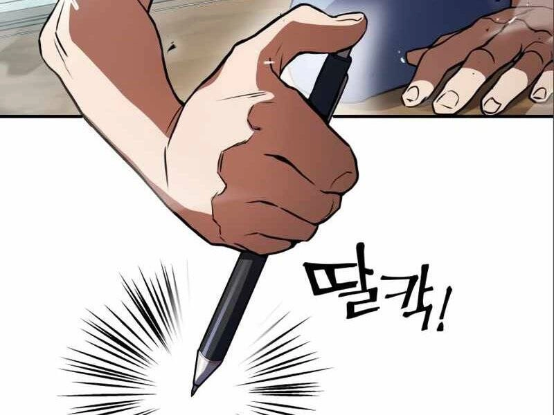 Đồ Long Chapter 3 - 208