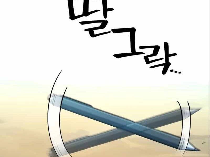 Đồ Long Chapter 3 - 228