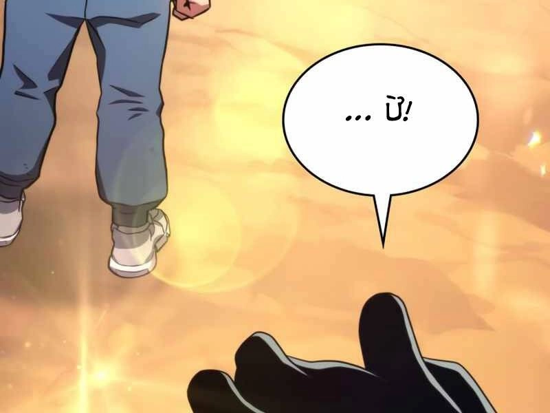 Đồ Long Chapter 4 - 125