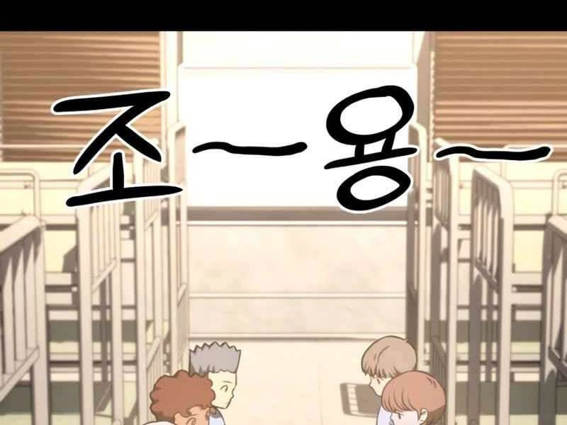 Đồ Long Chapter 5 - 44