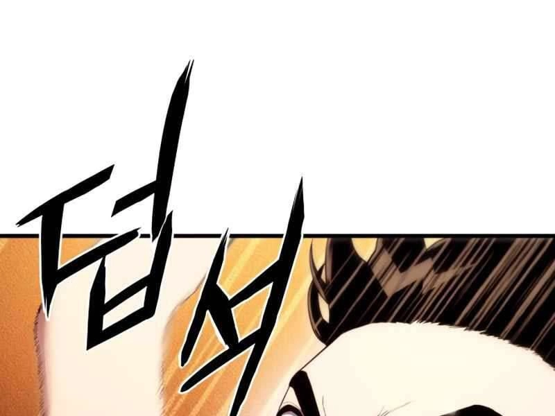 Đồ Long Chapter 5 - 133