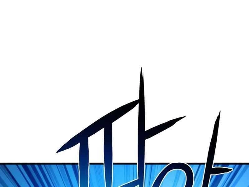 Đồ Long Chapter 5 - 173