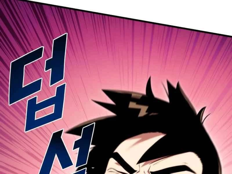 Đồ Long Chapter 5.5 - 2