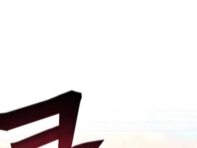 Đồ Long Chapter 5.5 - 12