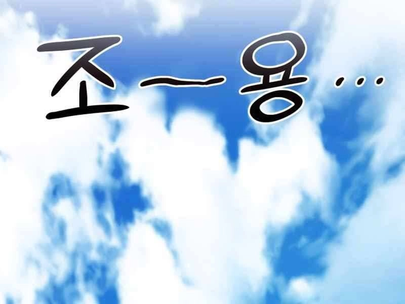 Đồ Long Chapter 5.5 - 165