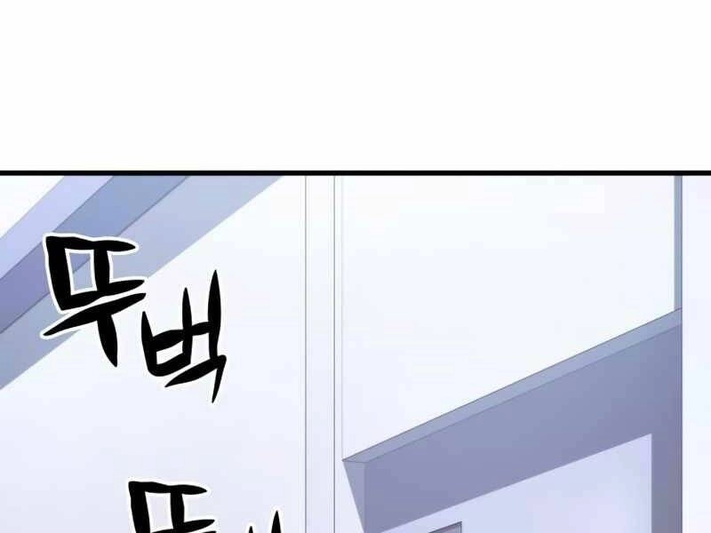 Đồ Long Chapter 6 - 4