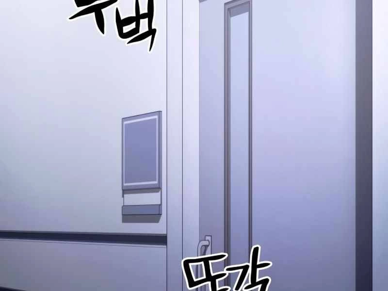 Đồ Long Chapter 6 - 5