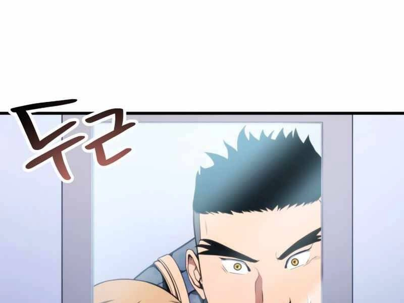 Đồ Long Chapter 6 - 75