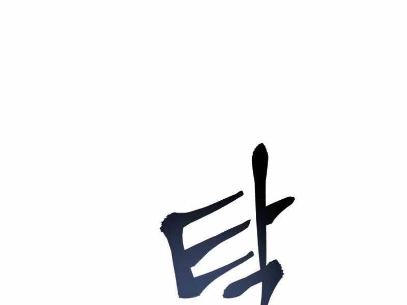 Đồ Long Chapter 6 - 216