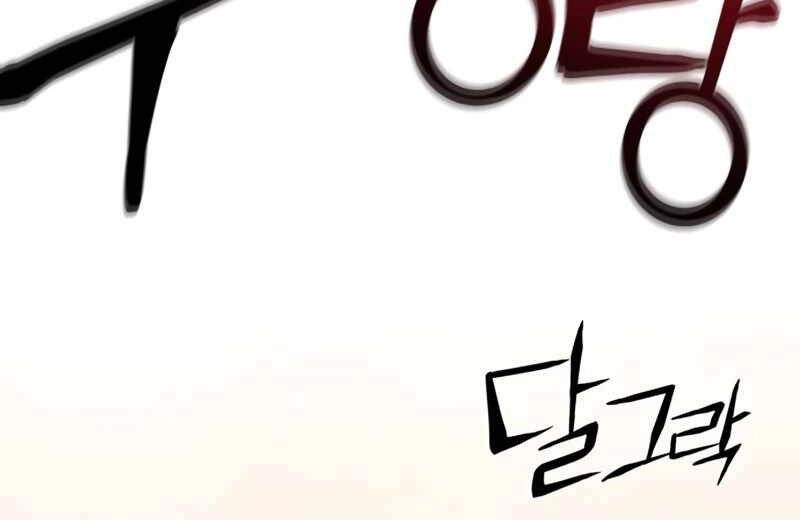 Đồ Long Chapter 6 - 253