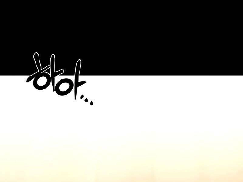 Đồ Long Chapter 7 - 4