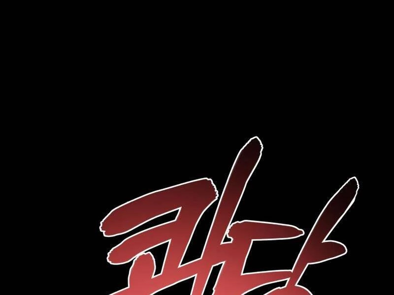 Đồ Long Chapter 7 - 47