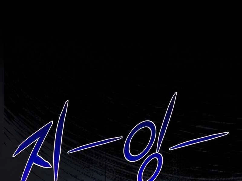 Đồ Long Chapter 10 - 63