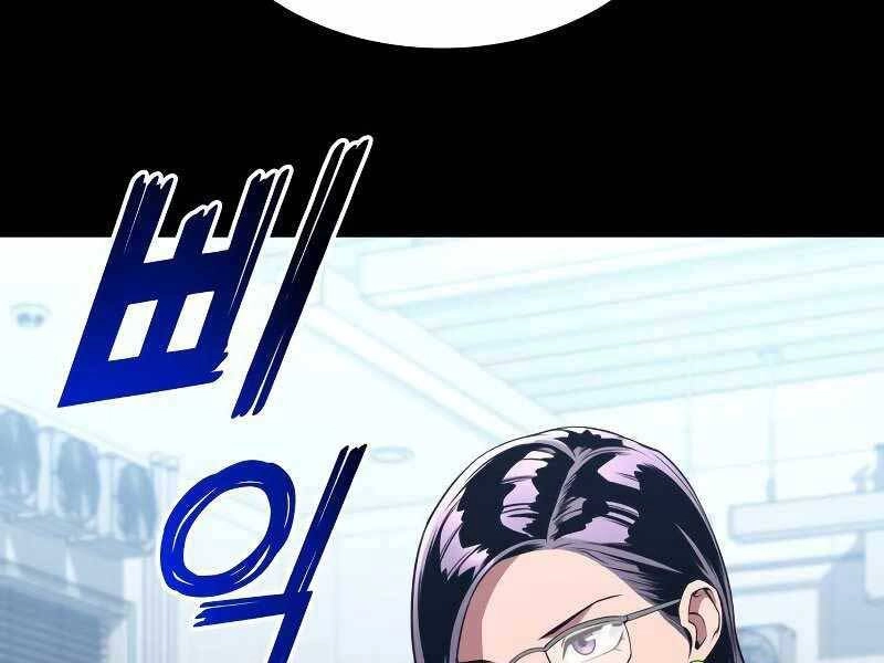 Đồ Long Chapter 15 - 3