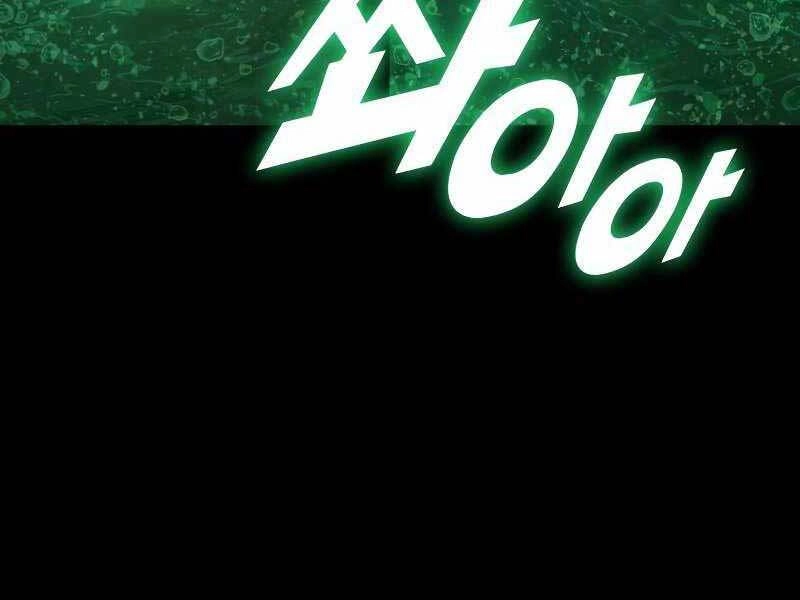 Đồ Long Chapter 15 - 8