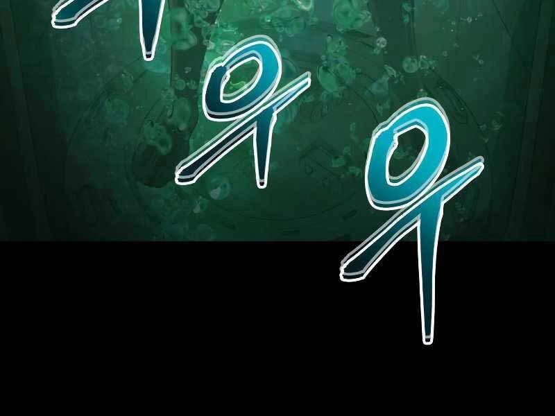 Đồ Long Chapter 15 - 15