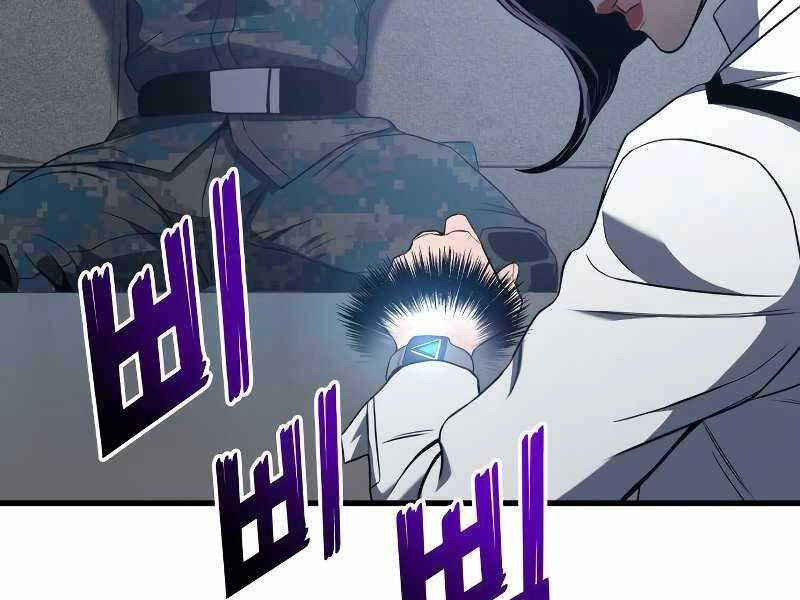 Đồ Long Chapter 15 - 69