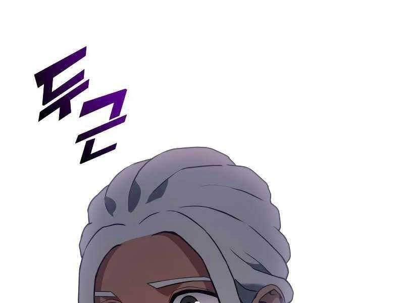 Đồ Long Chapter 15 - 251