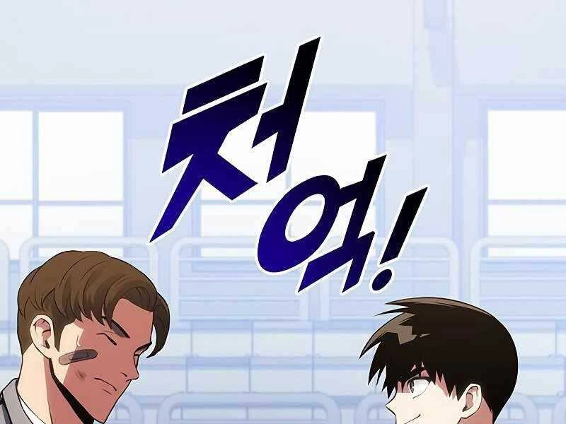 Đồ Long Chapter 15 - 305