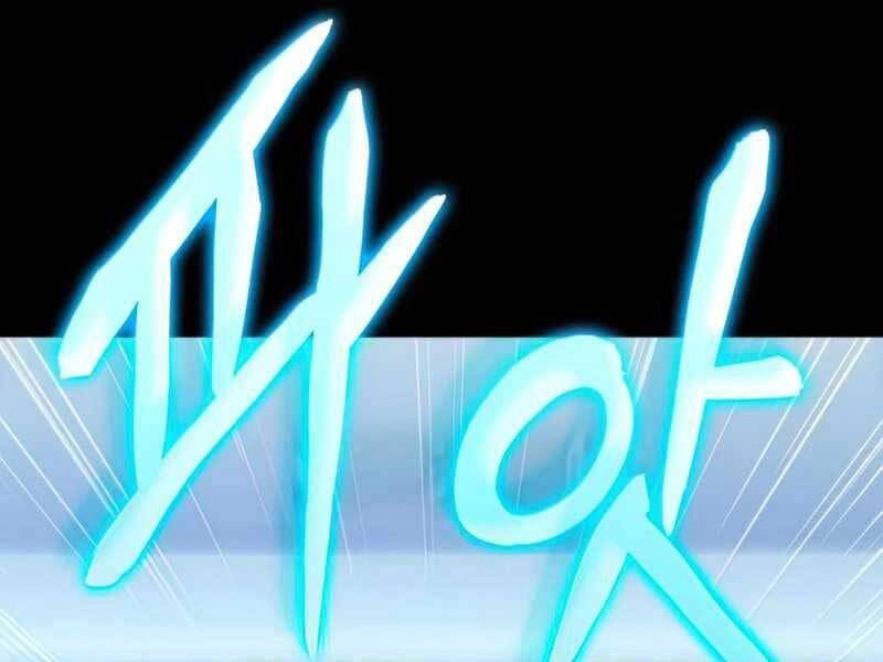 Đồ Long Chapter 17 - 225