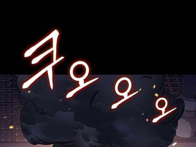 Đồ Long Chapter 17 - 234