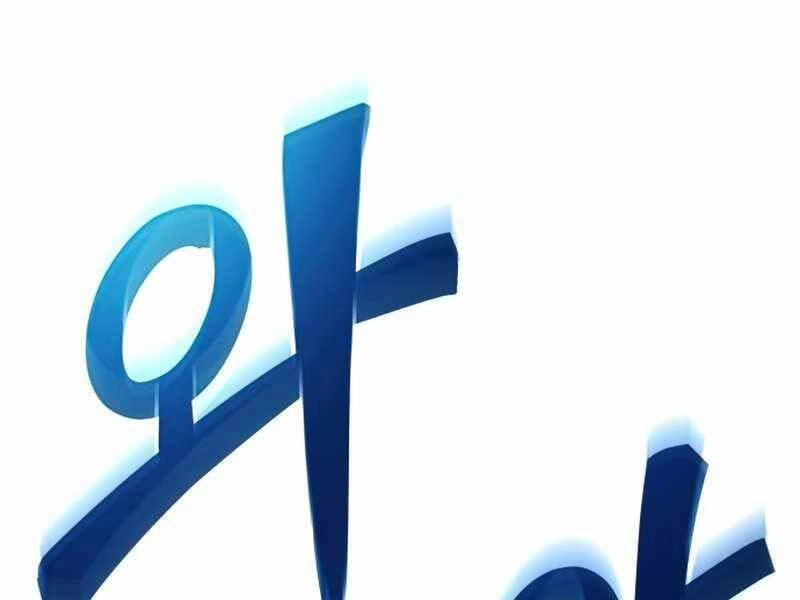 Đồ Long Chapter 19 - 81