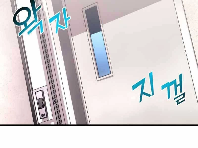 Đồ Long Chapter 20 - 5