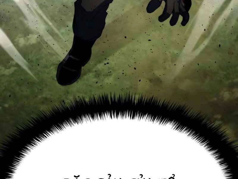 Đồ Long Chapter 20 - 106