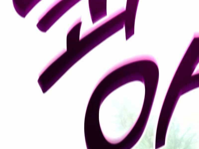 Đồ Long Chapter 20 - 212