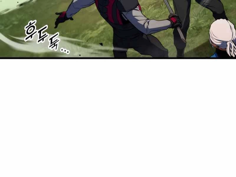 Đồ Long Chapter 20 - 219