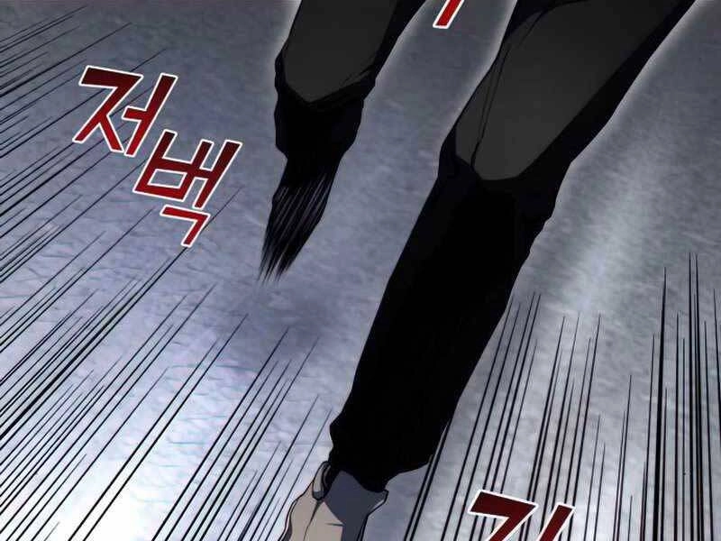 Đồ Long Chapter 21 - 61