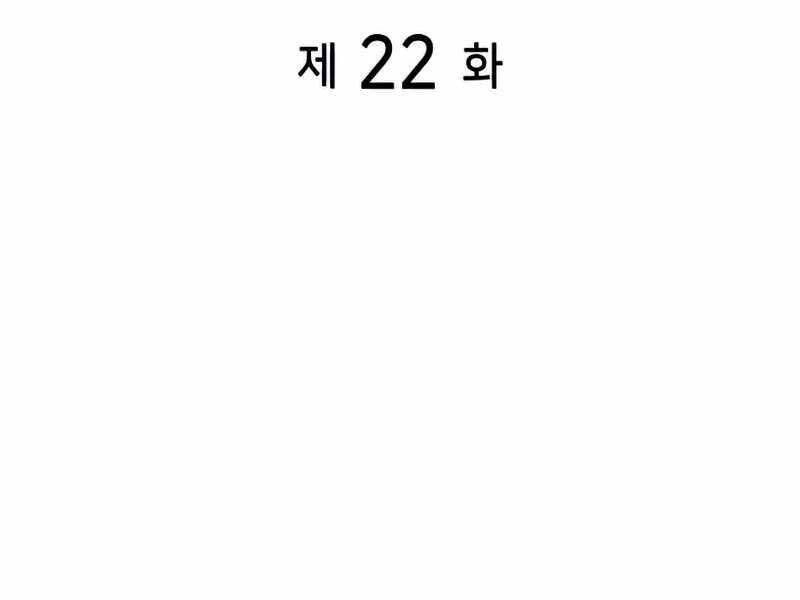 Đồ Long Chapter 22 - 127