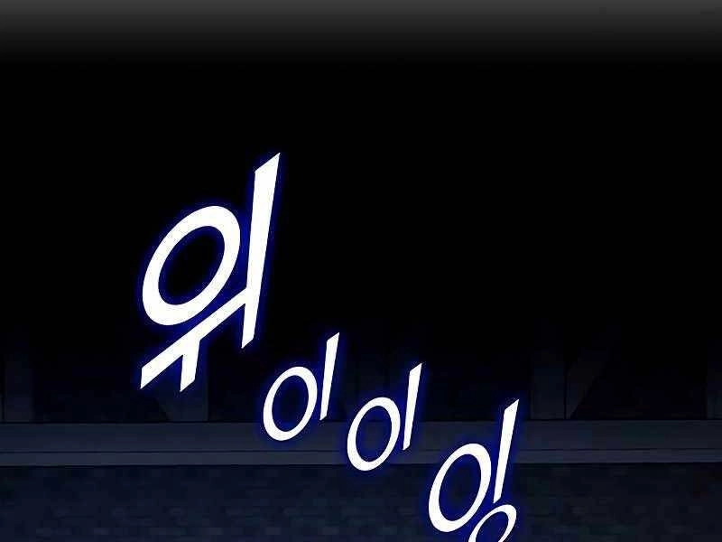 Đồ Long Chapter 24 - 245