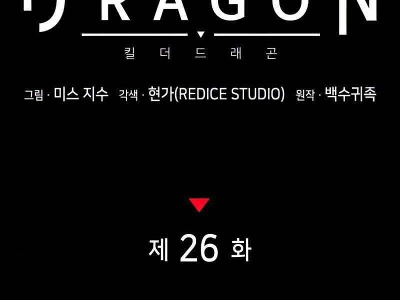 Đồ Long Chapter 26 - 47