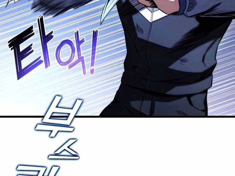 Đồ Long Chapter 26 - 84