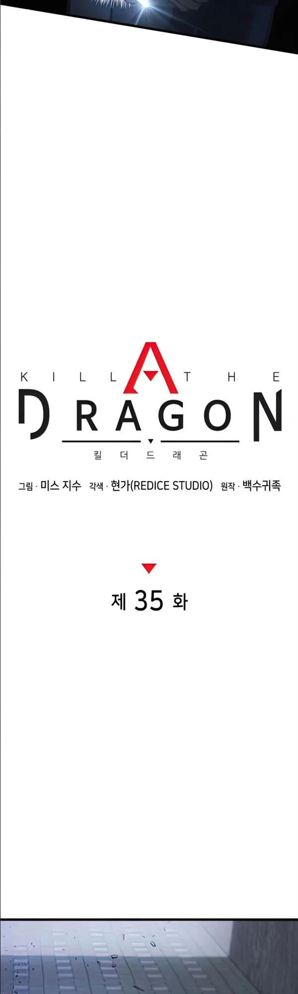 Đồ Long Chapter 35 - 7