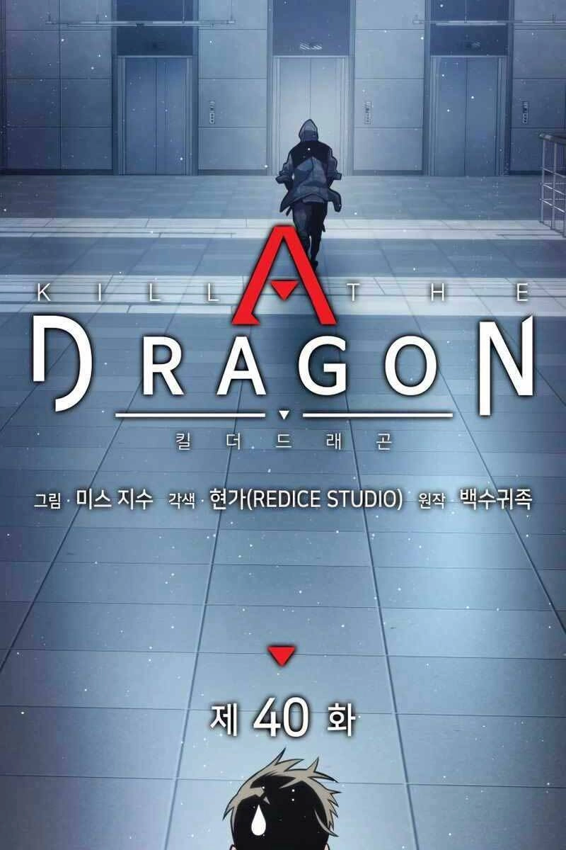 Đồ Long Chapter 40 - 12