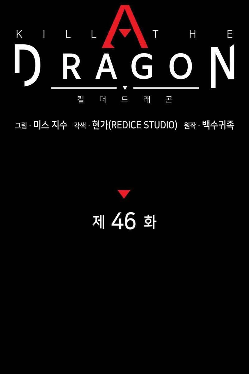 Đồ Long Chapter 46 - 41