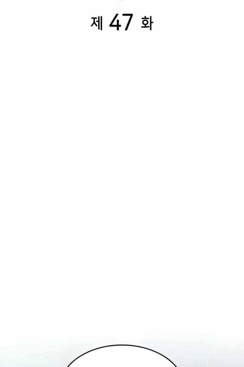 Đồ Long Chapter 47 - 84